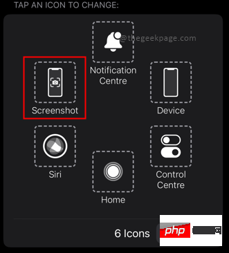 如何在不使用侧面按钮的情况下在iPhone上截屏