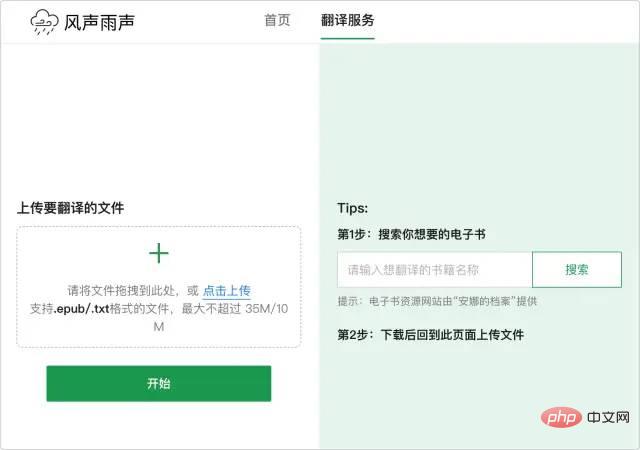 一篇带给你 ChatGPT 应用合集