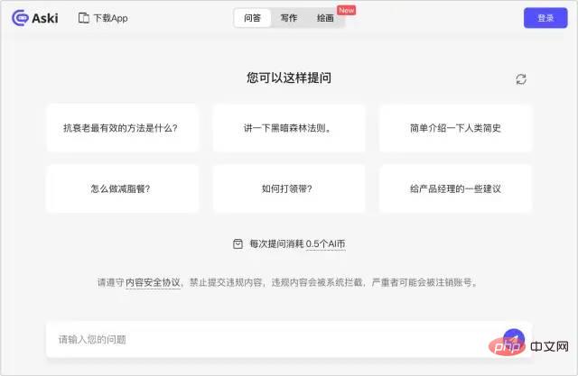 一篇带给你 ChatGPT 应用合集