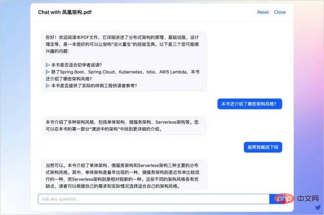 一篇带给你 ChatGPT 应用合集