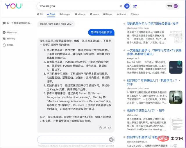 一篇带给你 ChatGPT 应用合集