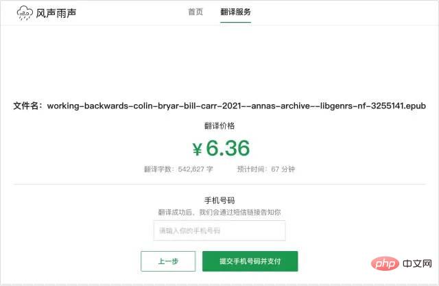 一篇带给你 ChatGPT 应用合集