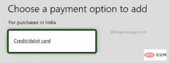 如何将信用卡添加到 Xbox 帐户