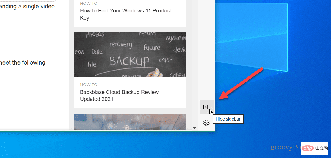 如何禁用 Microsoft Edge 边栏