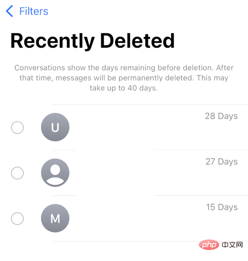 如何在 iPhone 上隐藏联系人