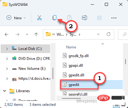 修复：Windows 11 或 10 中缺少组策略编辑器