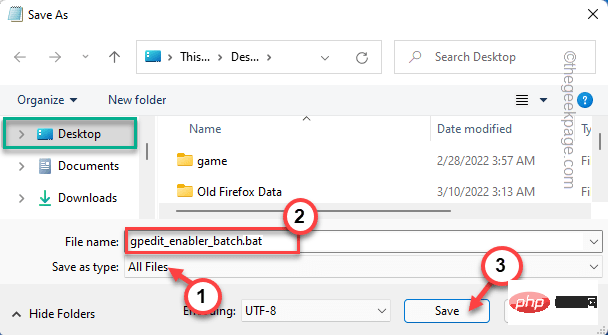 修复：Windows 11 或 10 中缺少组策略编辑器