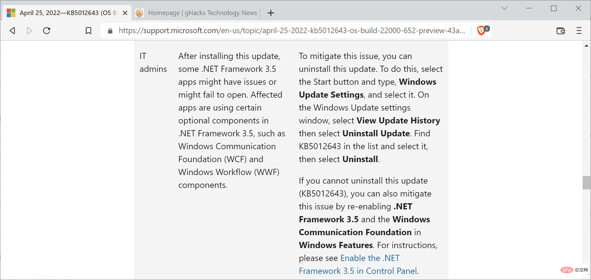 适用于 Windows 11 的 KB5012643 可能会使某些 .Net 应用程序崩溃