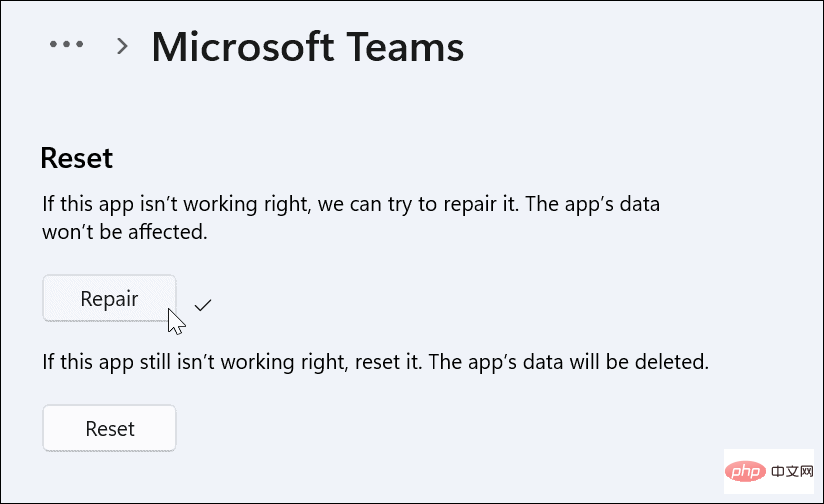 如何修复 Microsoft Teams 白屏