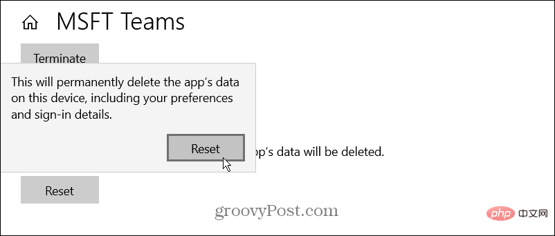 如何修复 Microsoft Teams 白屏