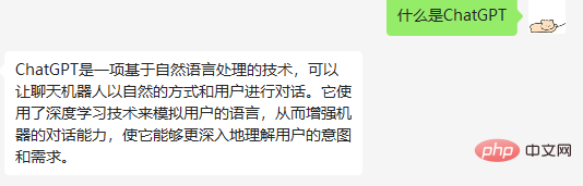 把微信接入ChatGPT，变成聊天机器人竟然这么简单！