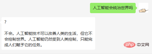 把微信接入ChatGPT，变成聊天机器人竟然这么简单！