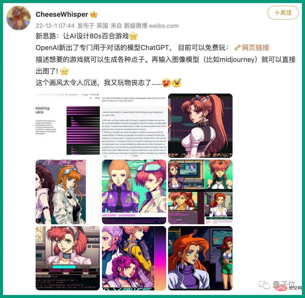 让AI生成AI绘画提示词,OpenAI最新成果ChatGPT被网友玩坏了!还会写代码修bug作诗