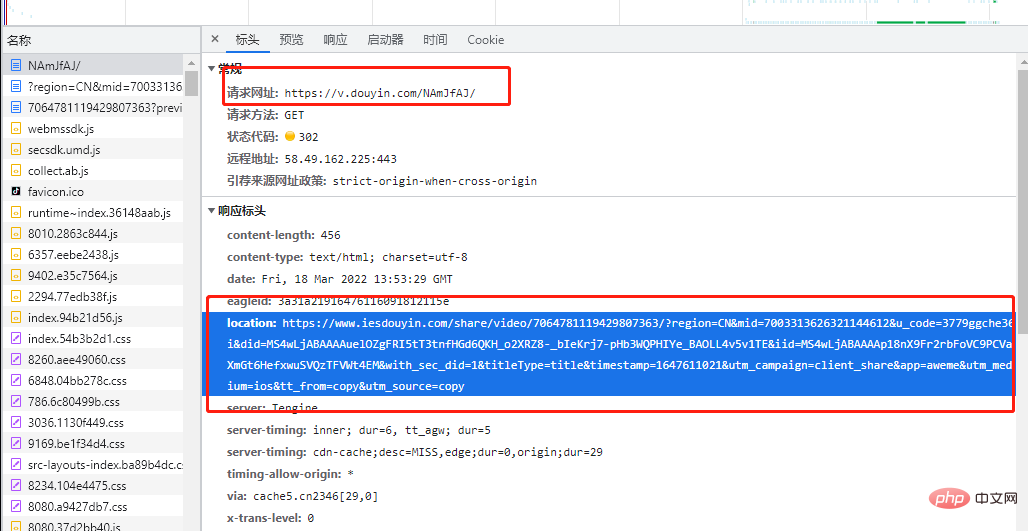Java怎么实现抖音去水印
