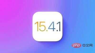 iOS 15.4.1 发布后，Apple 停止签署 iOS 15.4，不再可能降级