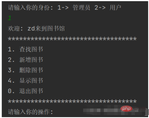 怎么用Java代码实现图书管理系统
