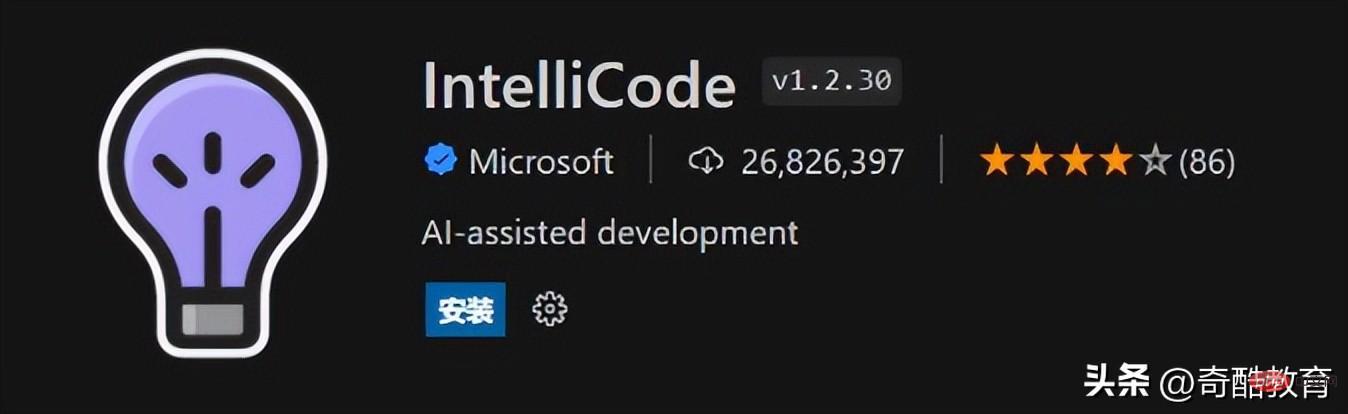 高手必用十个VSCode插件