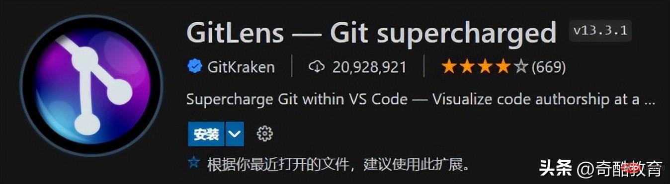 高手必用十个VSCode插件