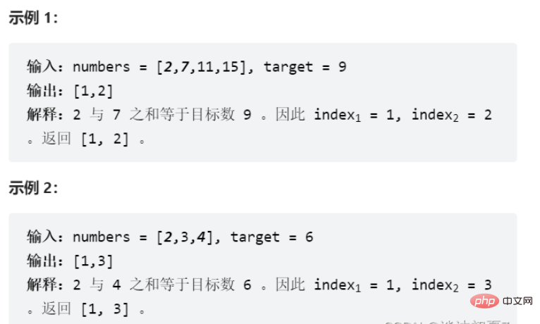 Java双指针法怎么使用