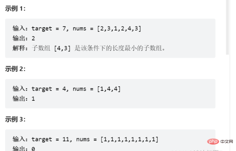 Java双指针法怎么使用