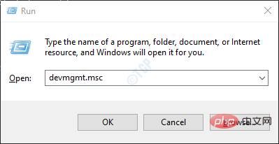 How to Fix Incorrect Parameters Error in Windows 11/10