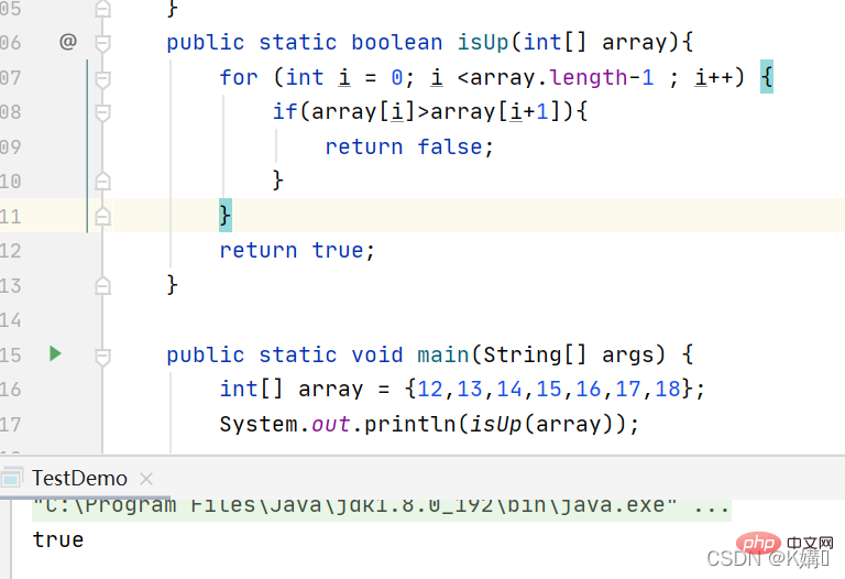 So überprüfen Sie die Reihenfolge eines Arrays in Java