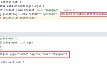 java安全fastjson1.2.24反序列化TemplatesImpl实例分析