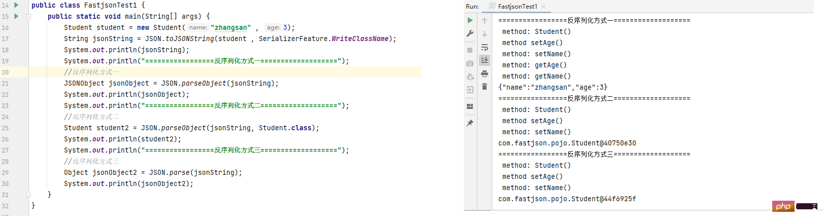 java安全fastjson1.2.24反序列化TemplatesImpl实例分析