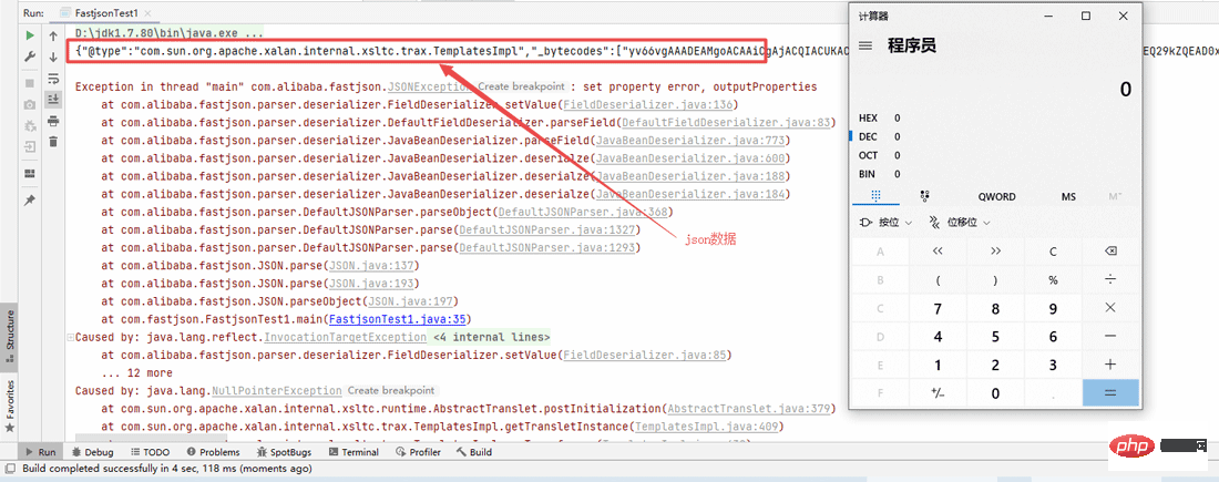 java安全fastjson1.2.24反序列化TemplatesImpl实例分析