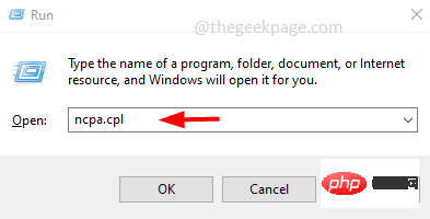 如何在 Windows 10 中禁用 Internet 连接共享