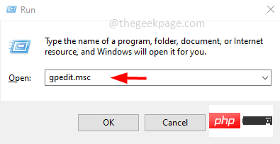 如何在 Windows 10 中禁用 Internet 连接共享