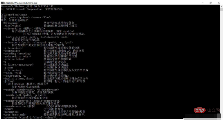java不是内部或外部命令,也不是可运行程序的报错问题怎么解决
