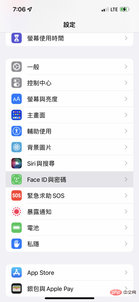 如何为iOS 启动10 次错密码自动删除资料？