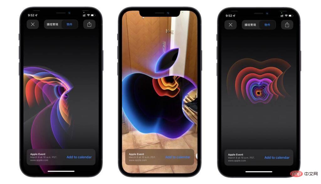 隐藏在Apple 发布会邀请页的AR 特效