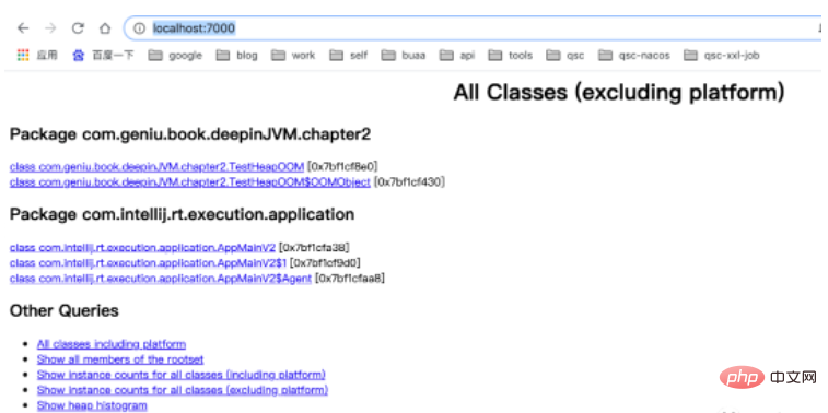 mac平台下怎么分析java堆hprof文件