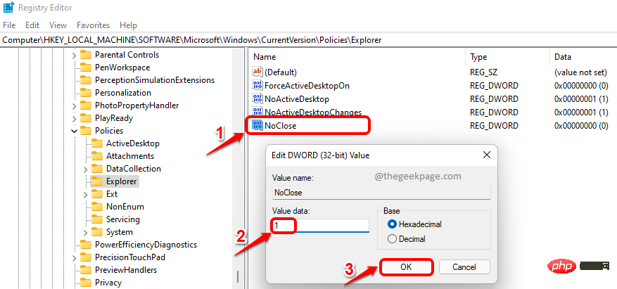 如何移除电源按钮以防止用户在 Windows 11 或 10 上关机