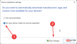 修复:Windows 11 不断安装旧的 AMD 驱动程序