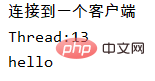 Java IO 모델 및 Netty 프레임워크 개요