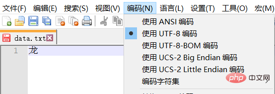python的文本文件转换编码问题怎么解决