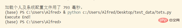 Python에서 텍스트 파일 변환 인코딩 문제를 해결하는 방법은 무엇입니까?