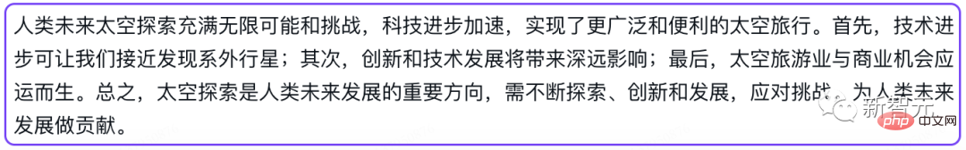 中文GPT Office来了！不造概念，WPS AI真落地了