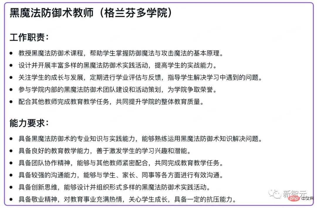中文GPT Office来了！不造概念，WPS AI真落地了