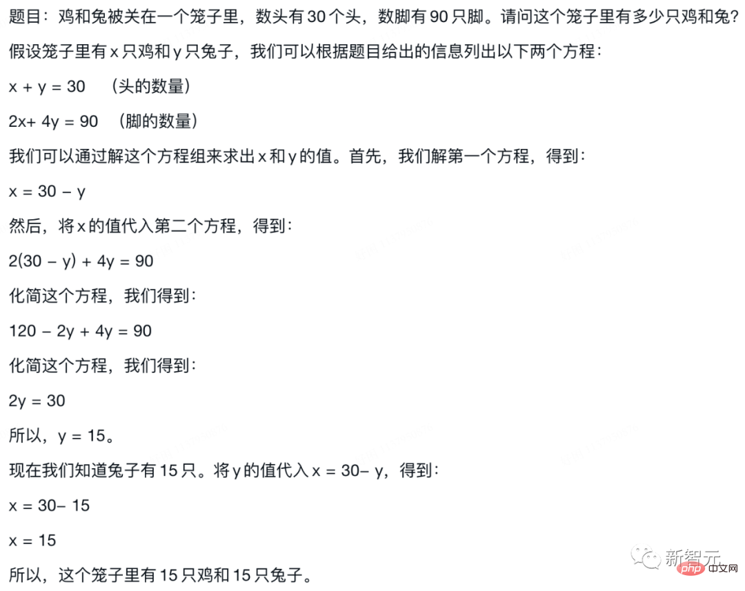中文GPT Office来了！不造概念，WPS AI真落地了