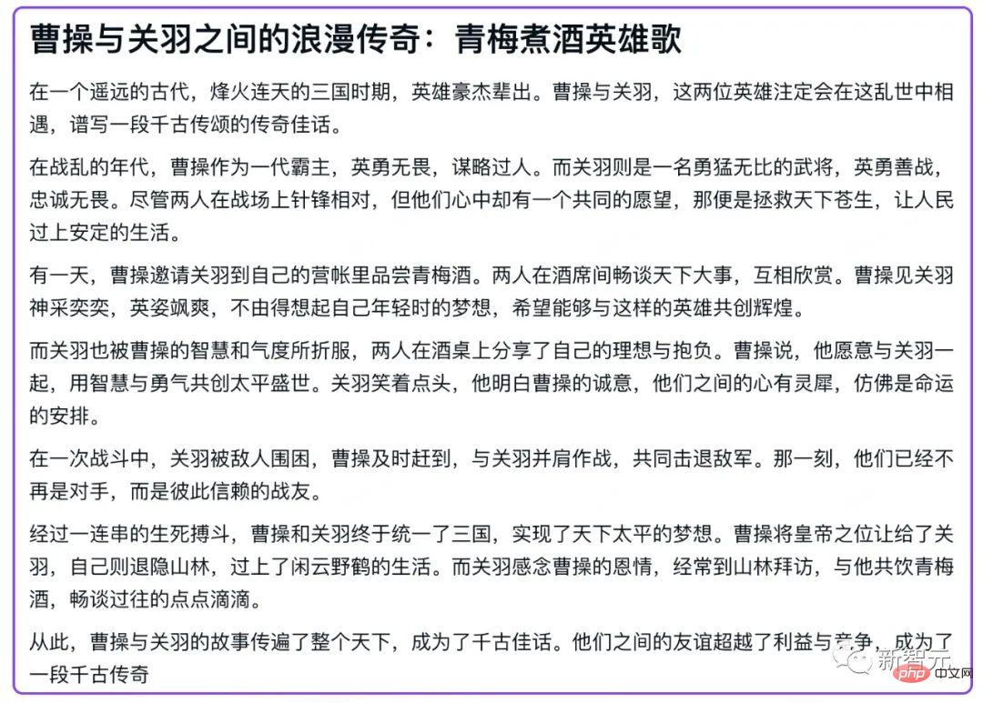中文GPT Office来了！不造概念，WPS AI真落地了