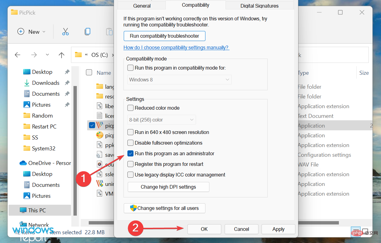 在 Windows 11 中出现运行时错误？立即修复
