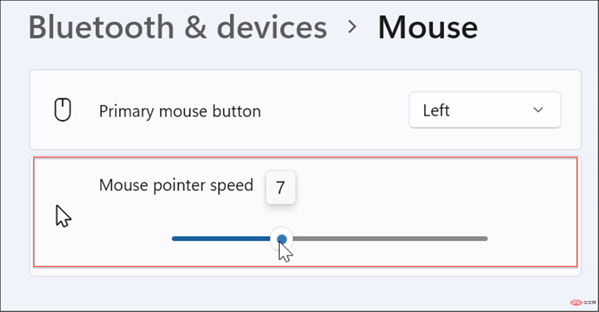 如何在 Windows 上更改鼠标灵敏度