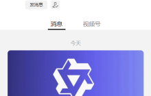 阿里云开放测试大规模语言模型“通义千问”