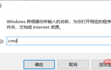 如何使用Python的cv2库和下载OpenCV库？