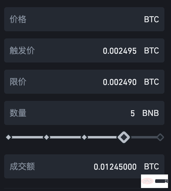 什么是OCO订单?
