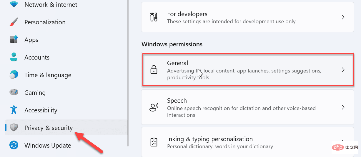 如何在 Windows 11 上禁用遥测